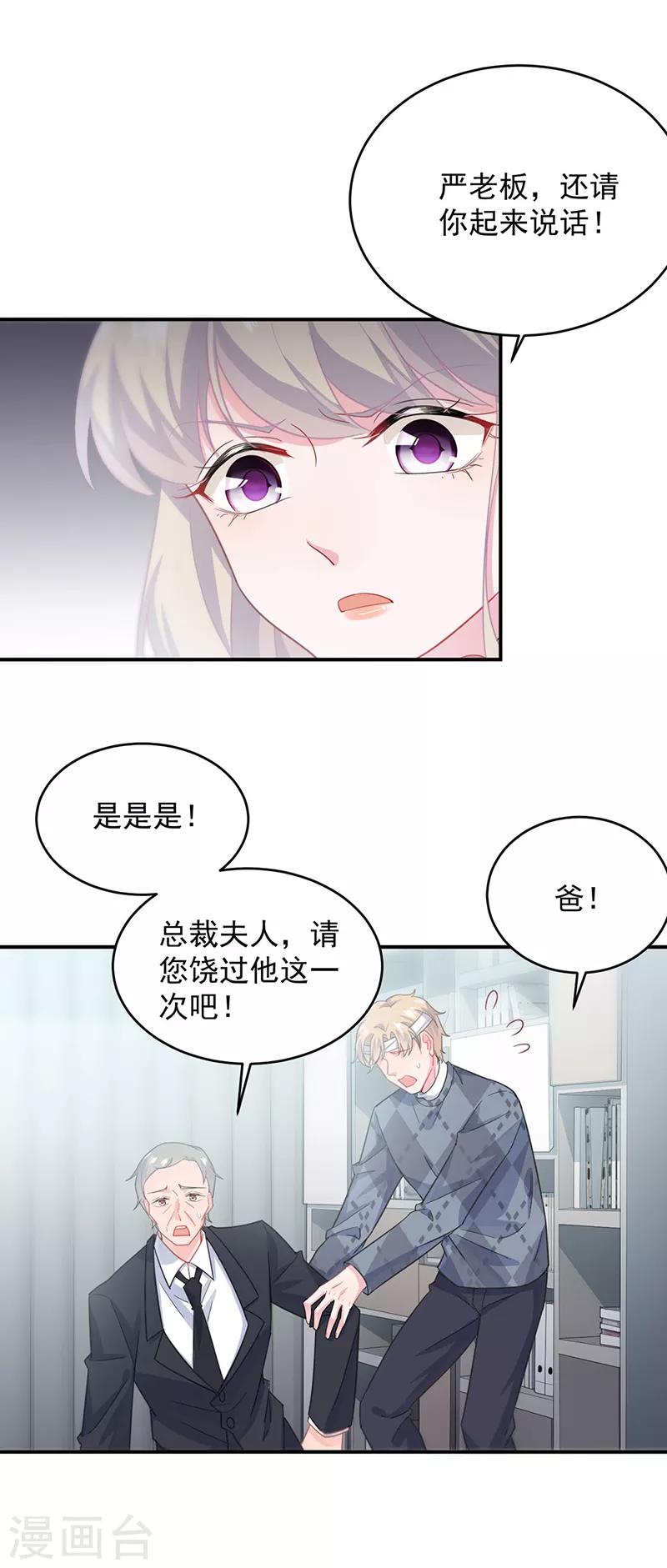 第2季111话-第277话