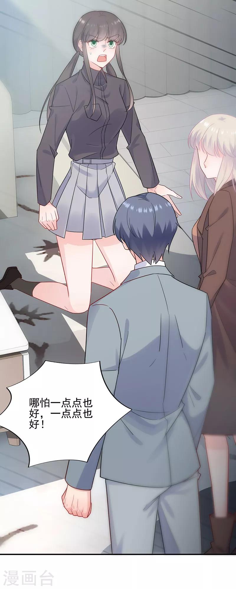 第2季113话-第279话