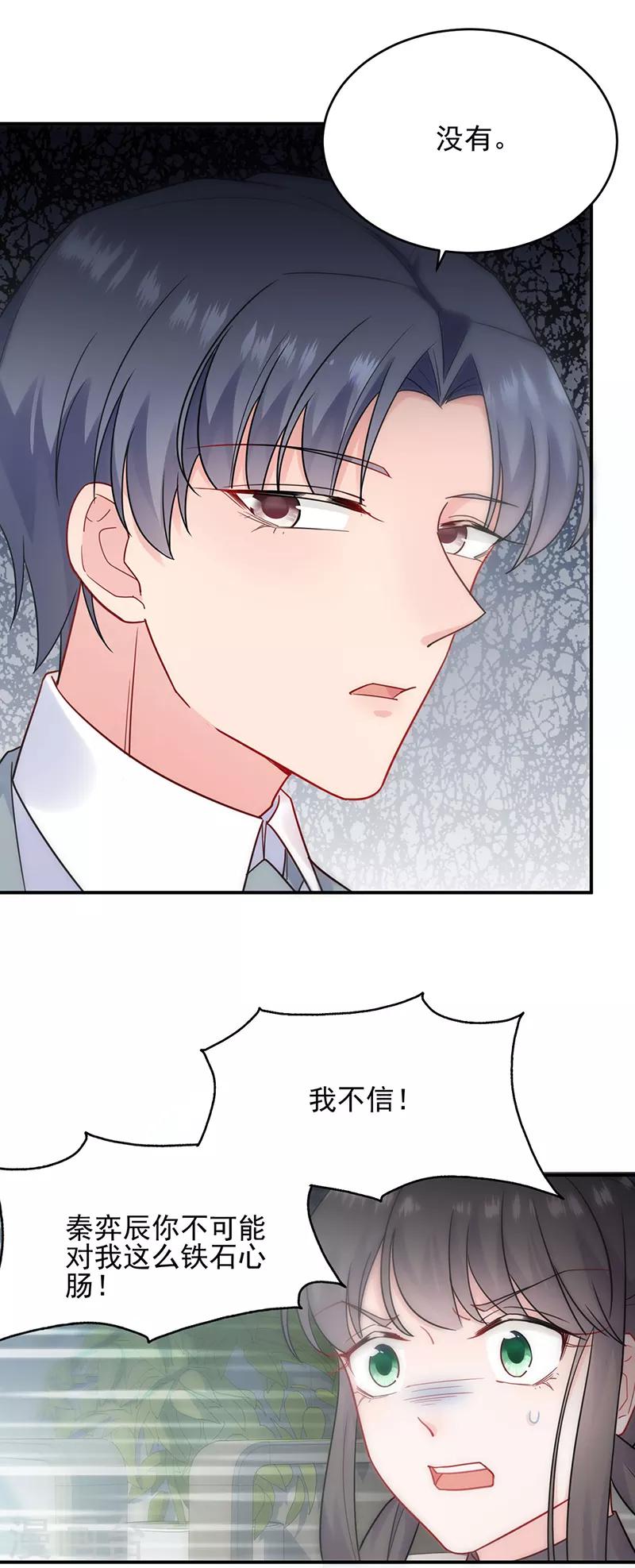 第2季113话-第279话