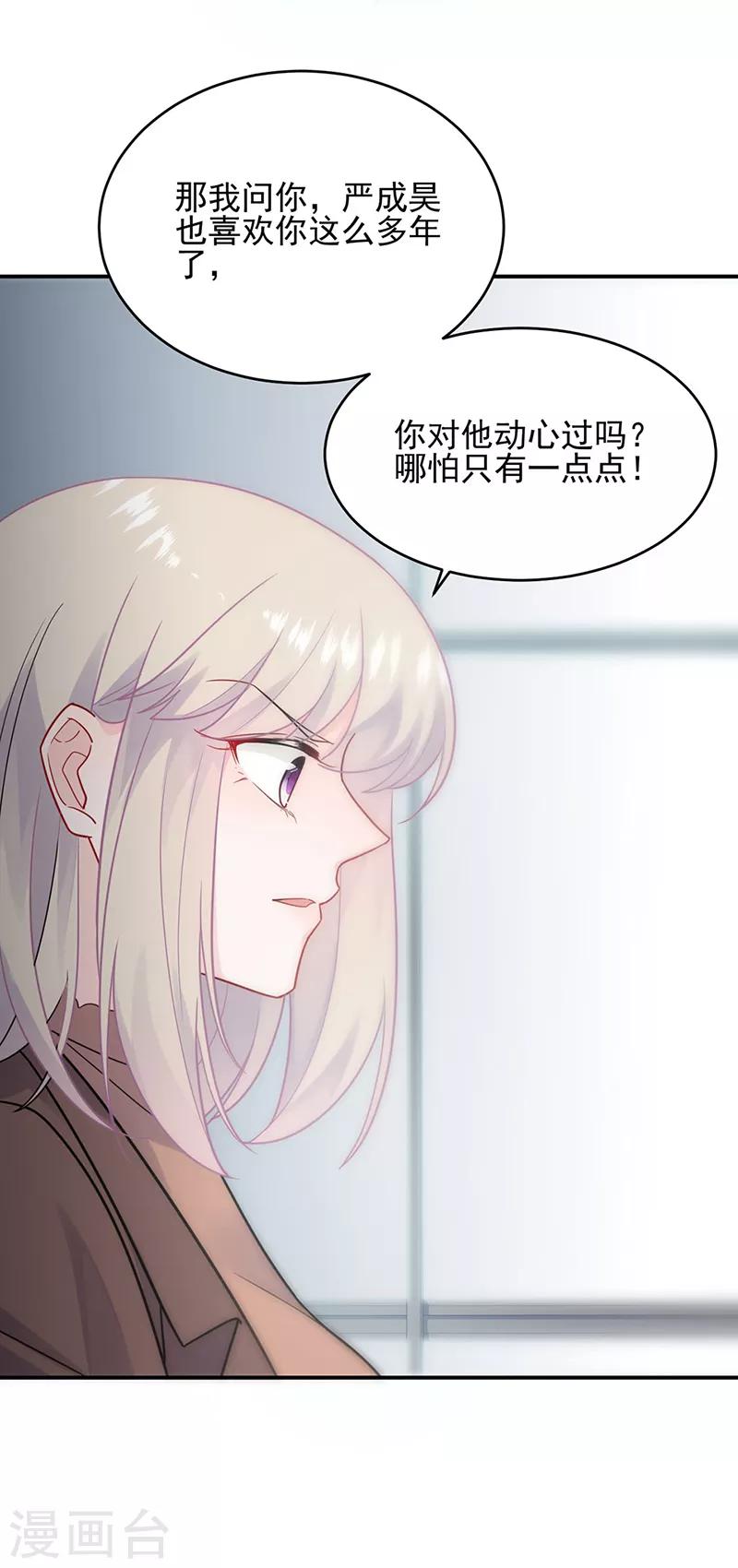 第2季113话-第279话