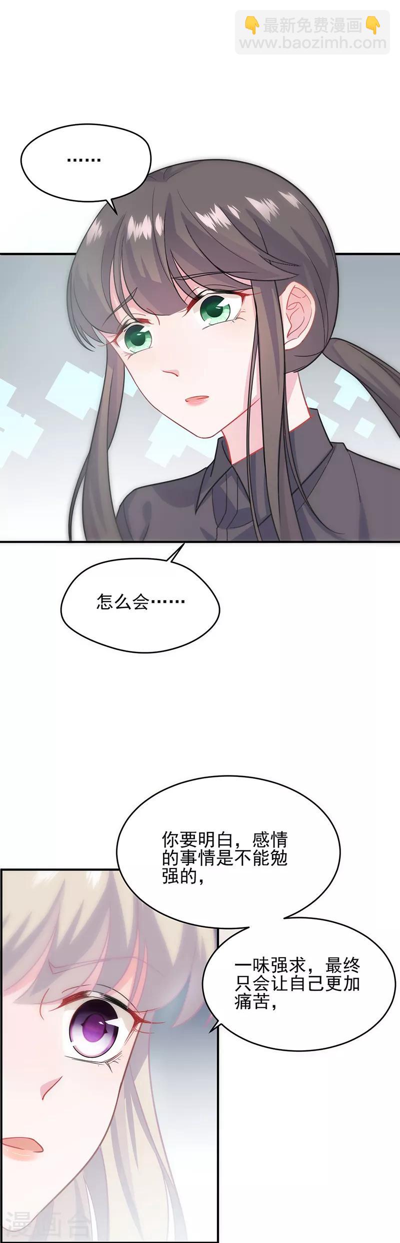 第2季113话-第279话