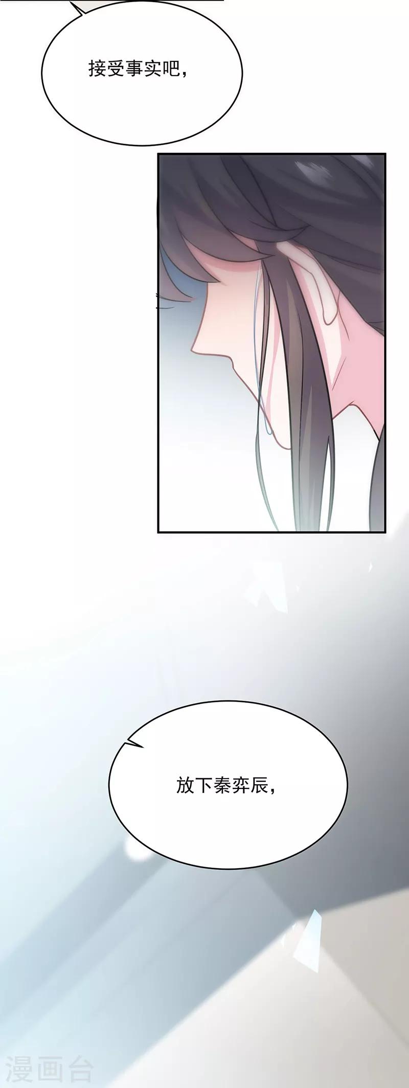 第2季113话-第279话