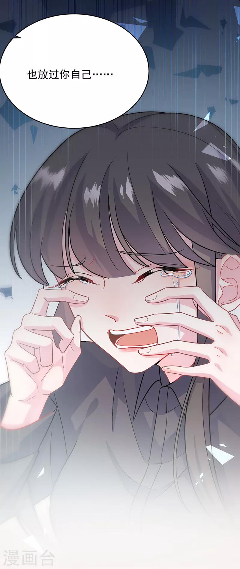 第2季113话-第279话