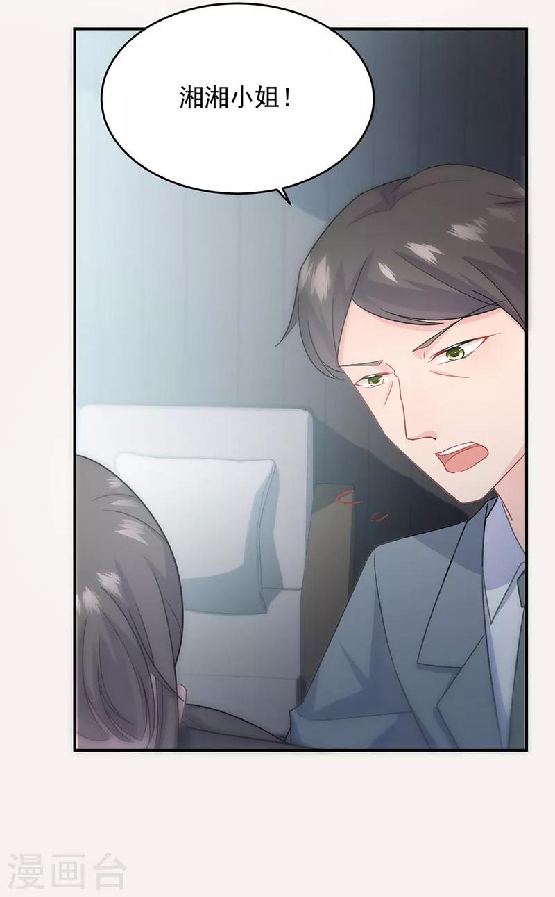 第2季113话-第279话