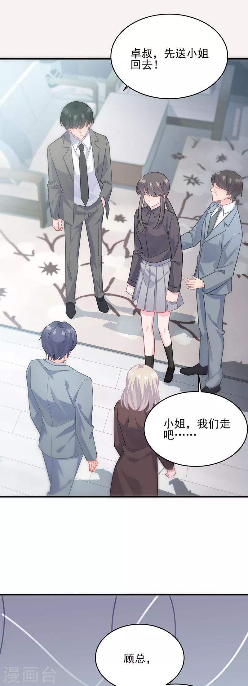 第2季113话-第279话