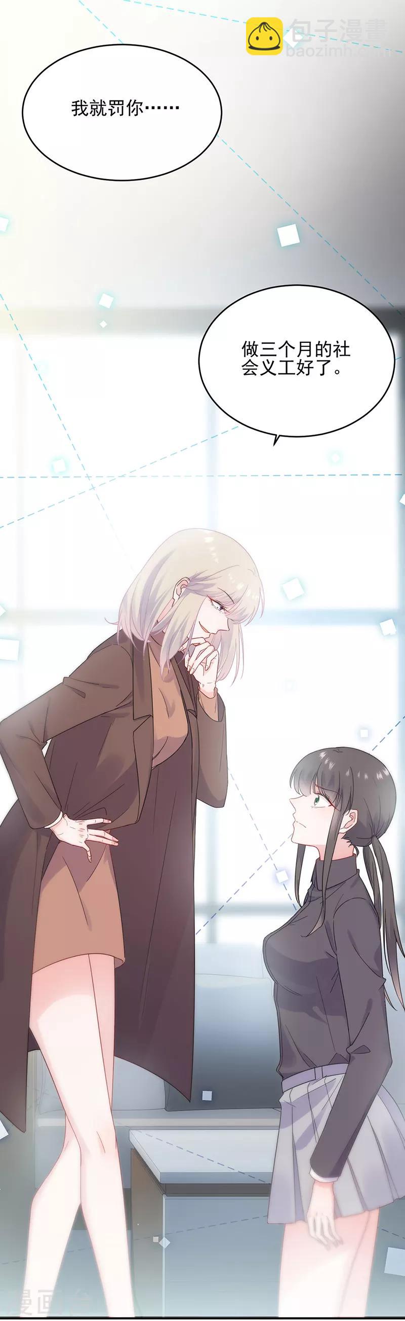 第2季113话-第279话