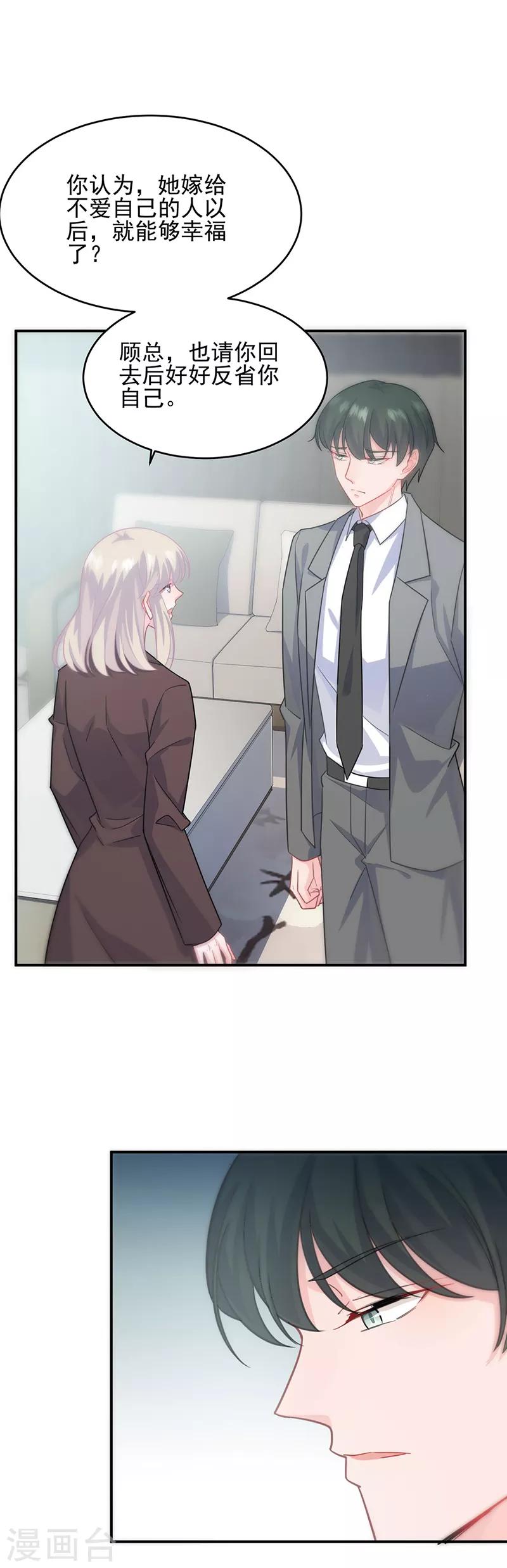第2季113话-第279话
