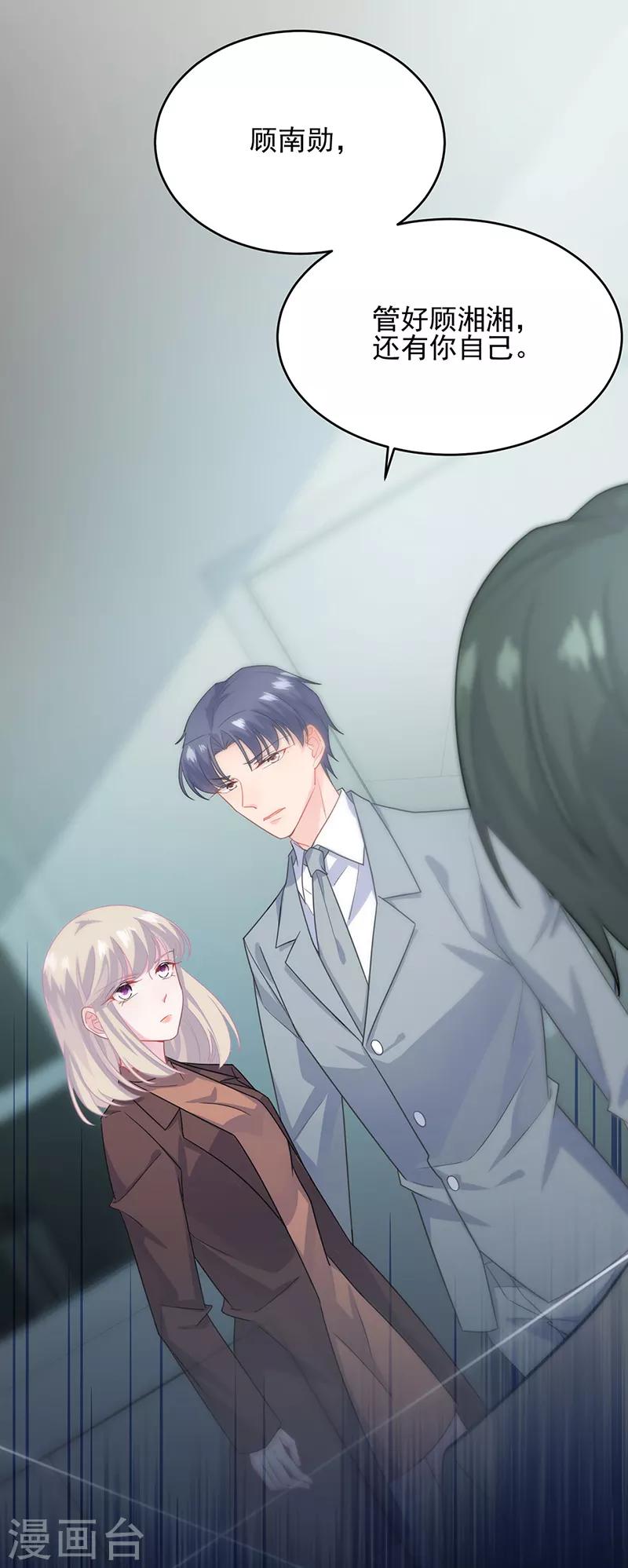 第2季113话-第279话