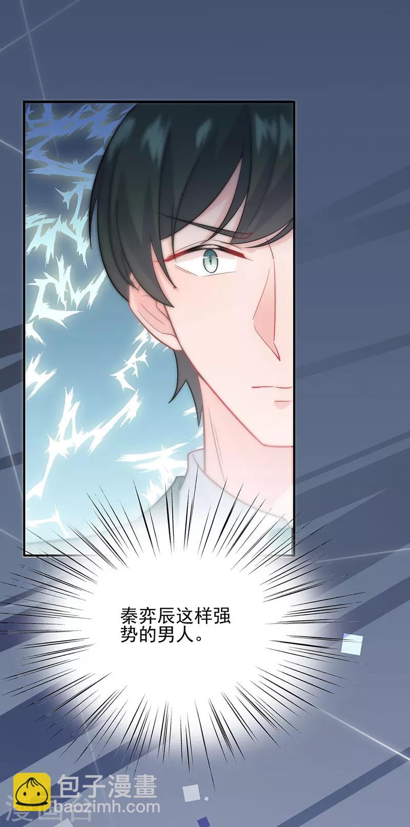 第2季113话-第279话