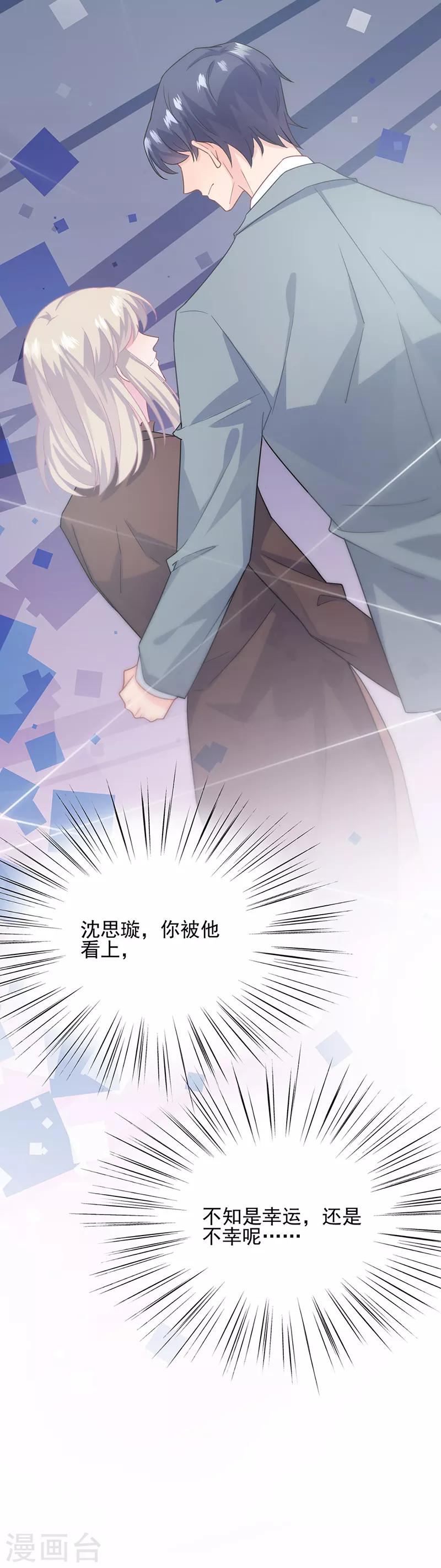 第2季113话-第279话