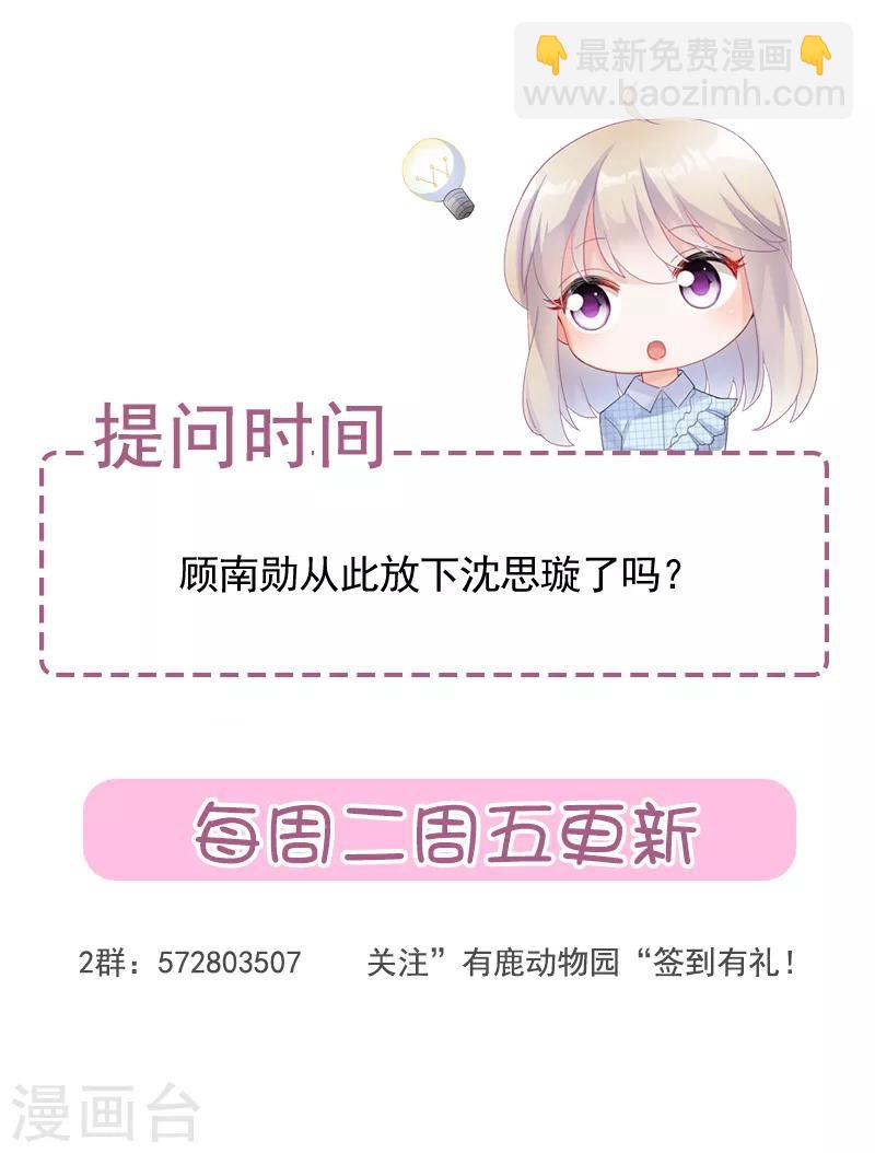 第2季113话-第279话
