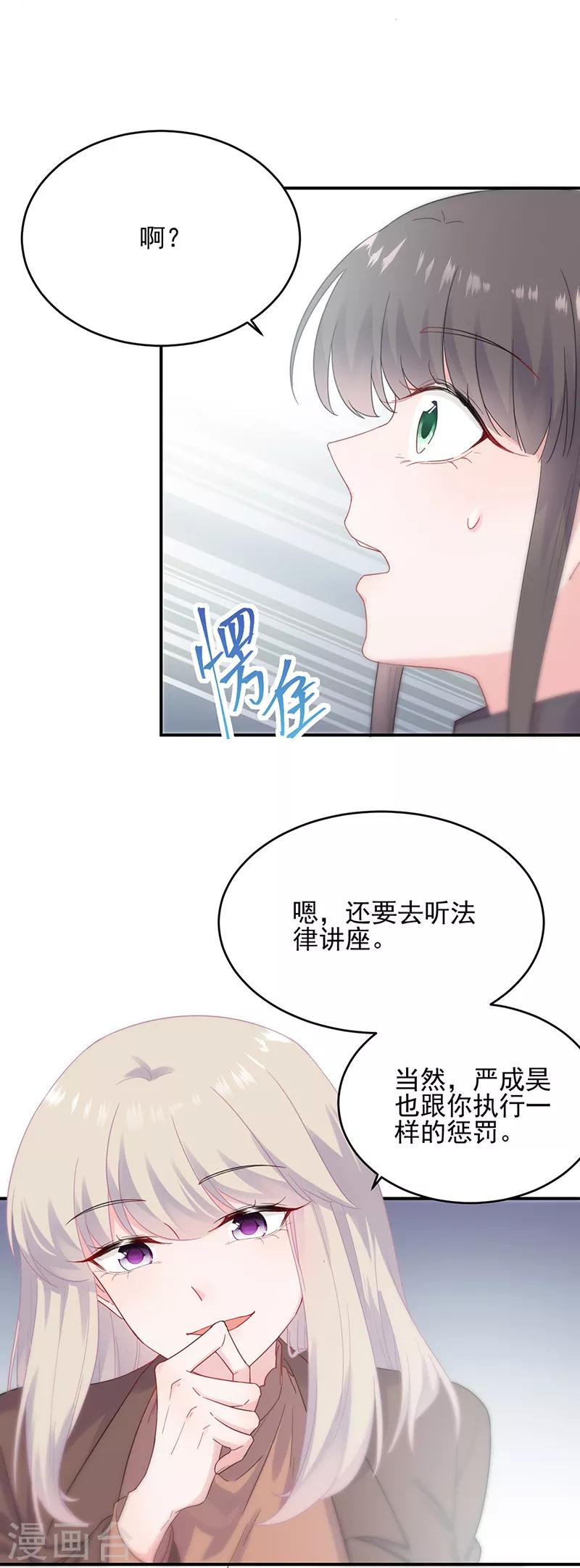 第2季113话-第279话