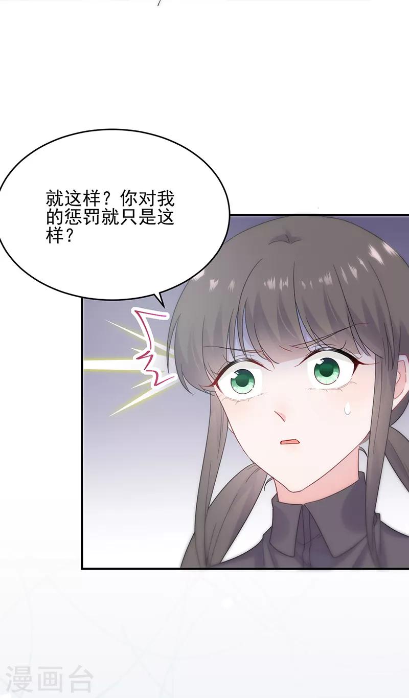第2季113话-第279话