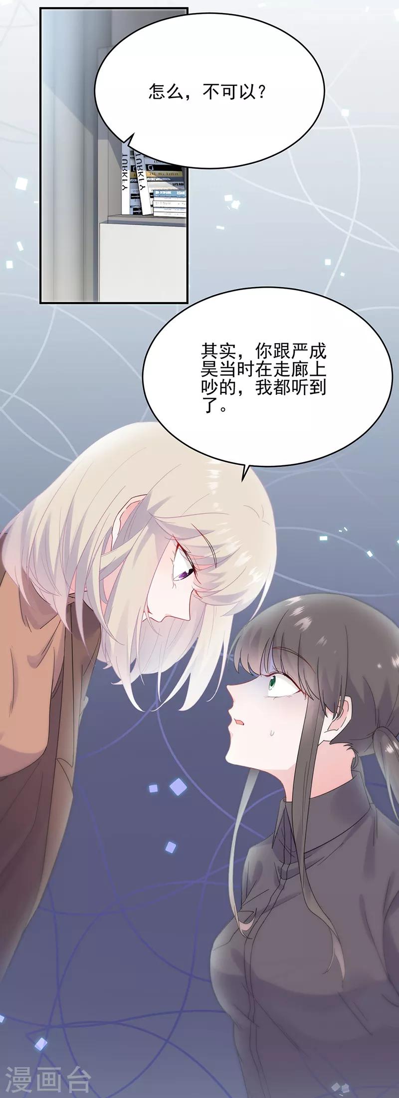 第2季113话-第279话