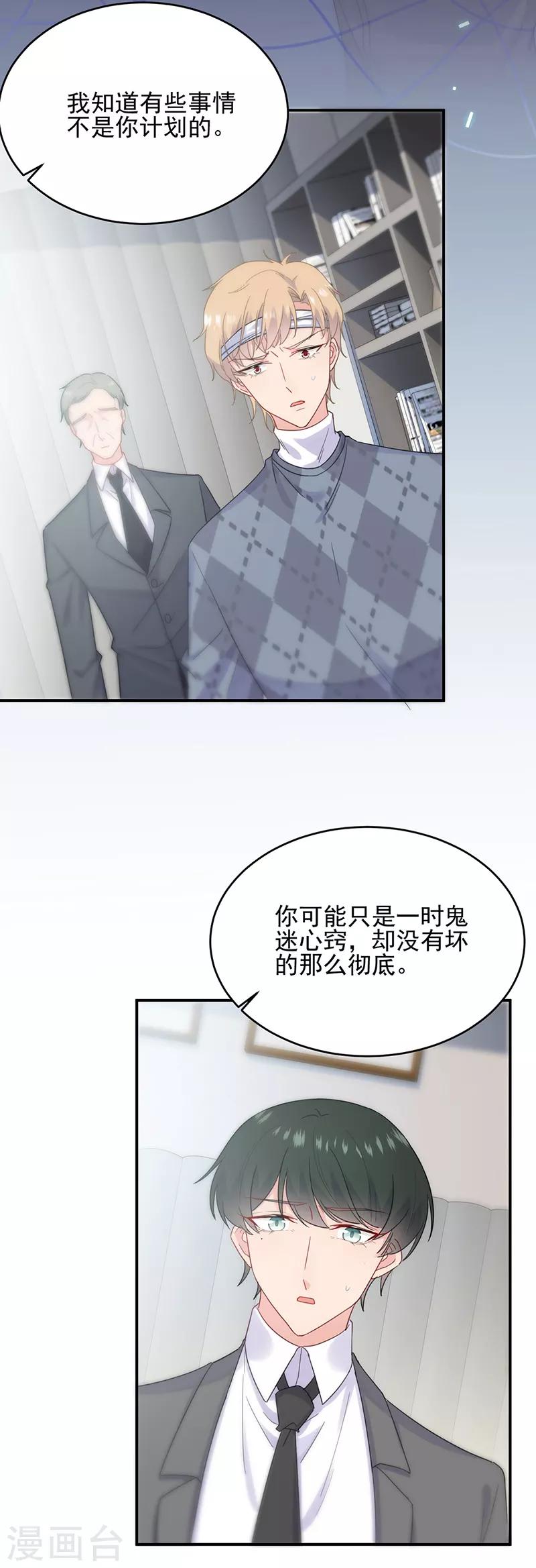 第2季113话-第279话