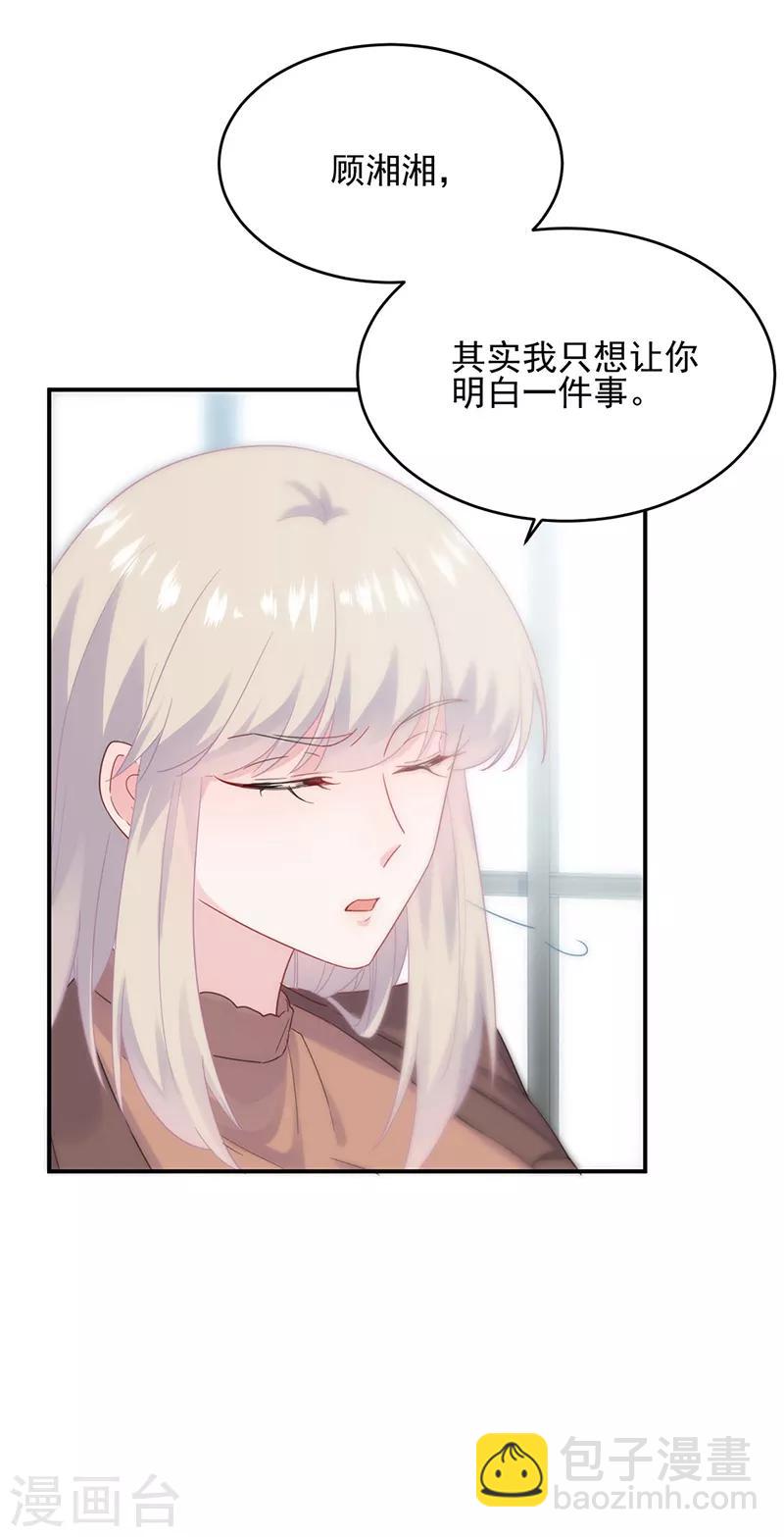 第2季113话-第279话