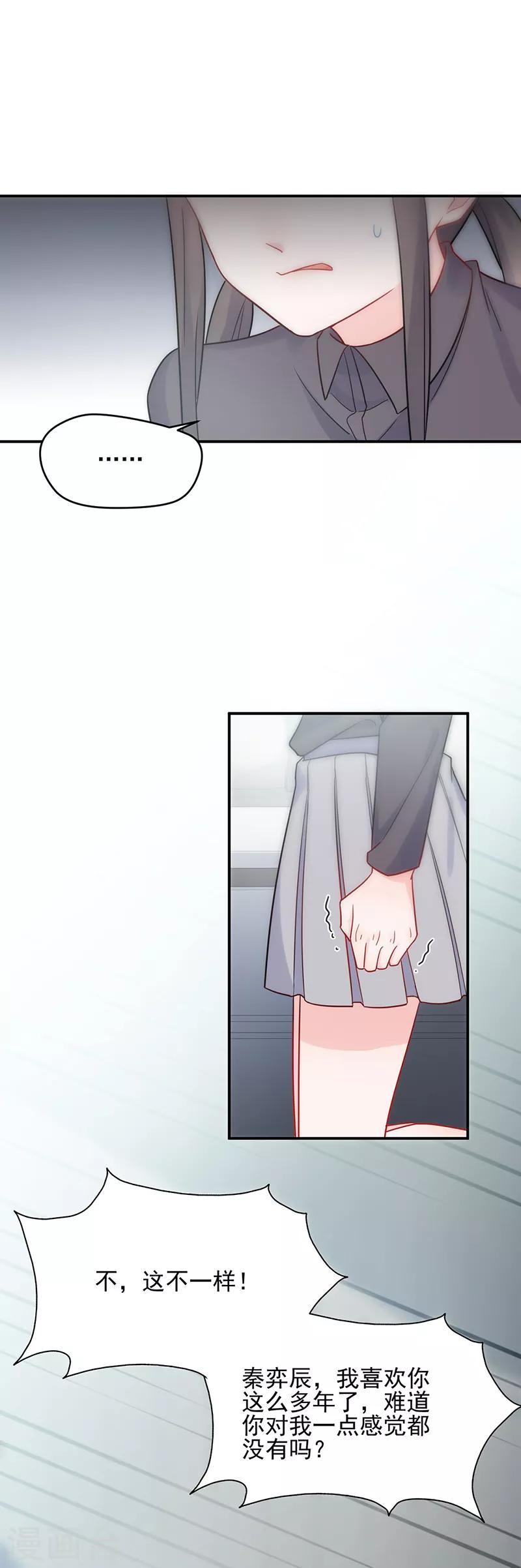 第2季113话-第279话