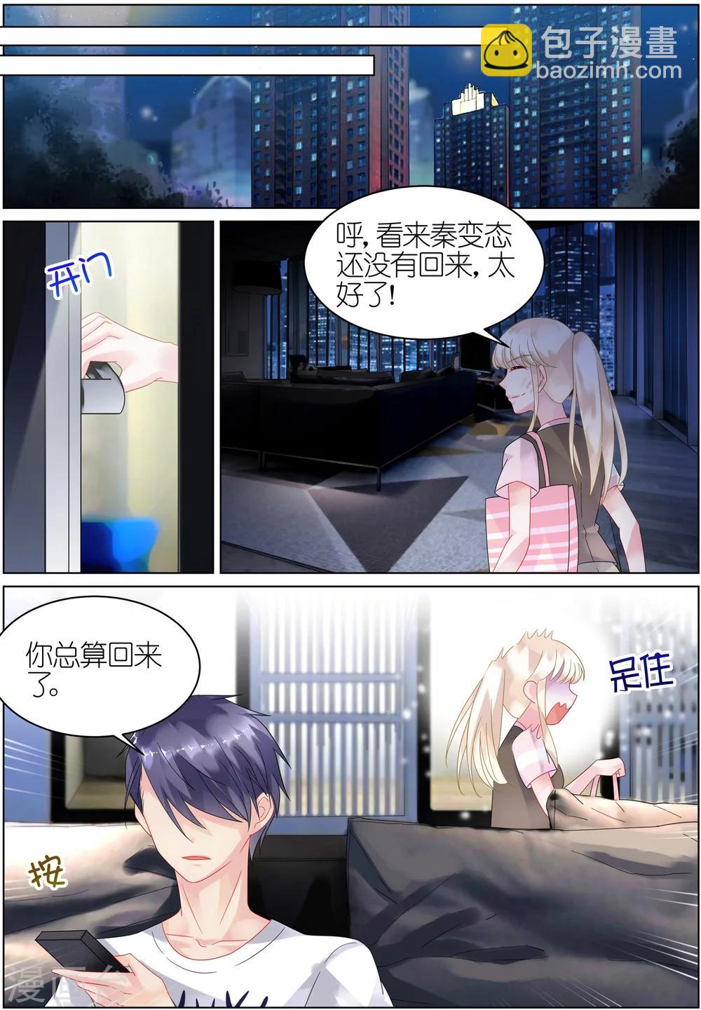 第29话-第29话