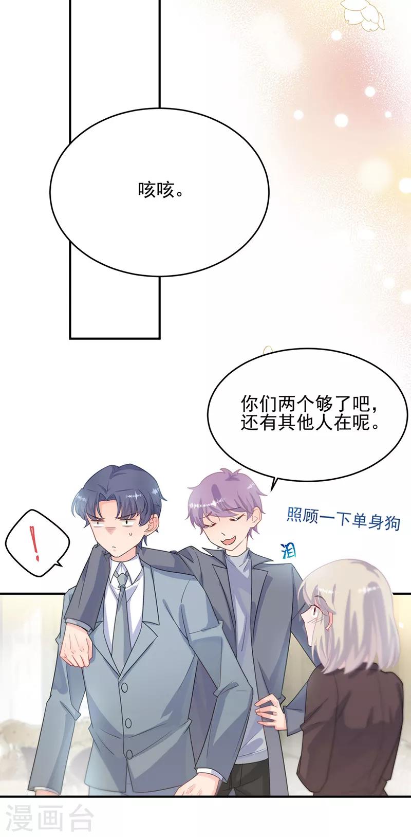第2季115话-第281话