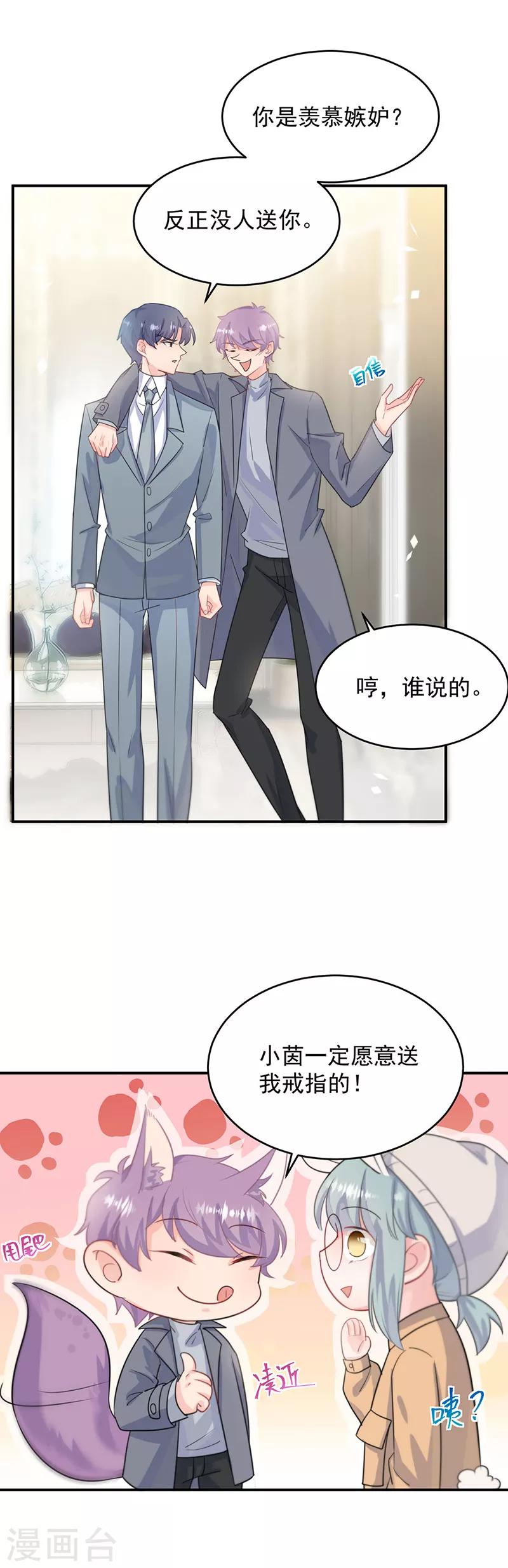 第2季115话-第281话