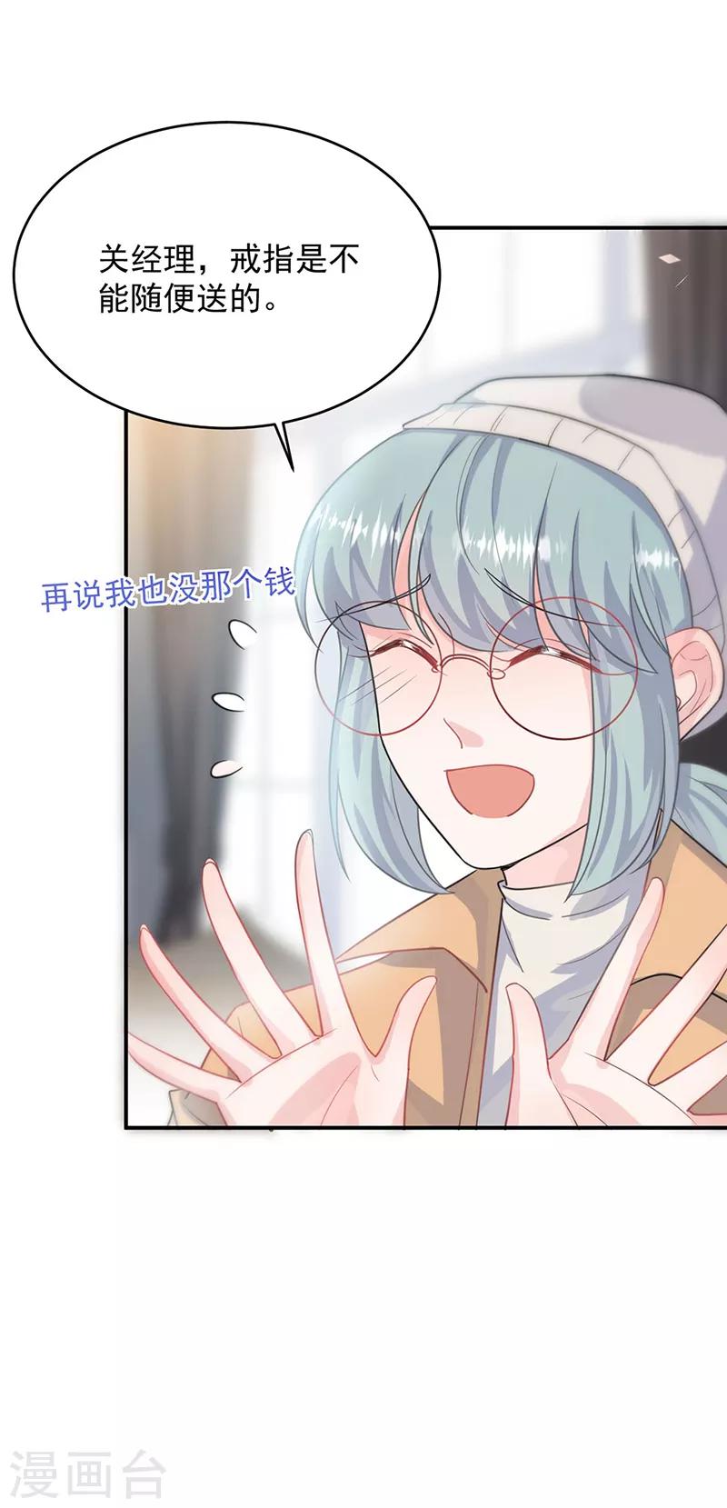 第2季115话-第281话
