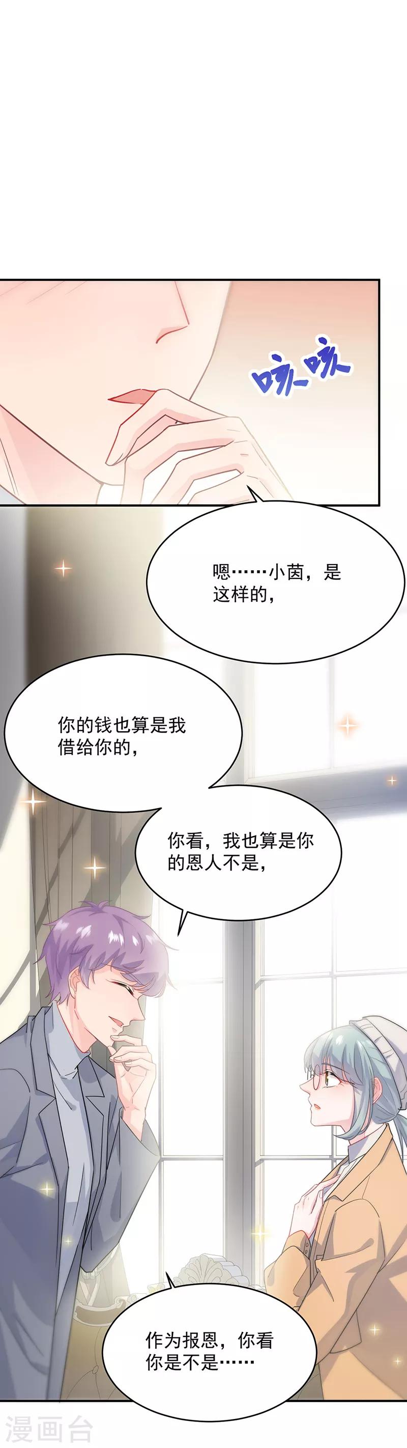 第2季115话-第281话