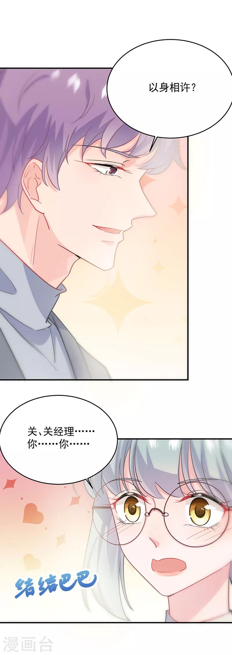 第2季115话-第281话