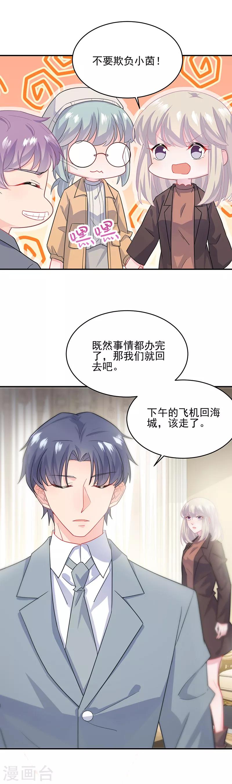 第2季115话-第281话