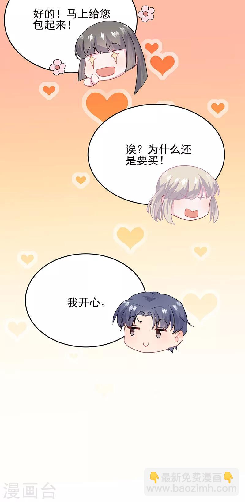 第2季115话-第281话