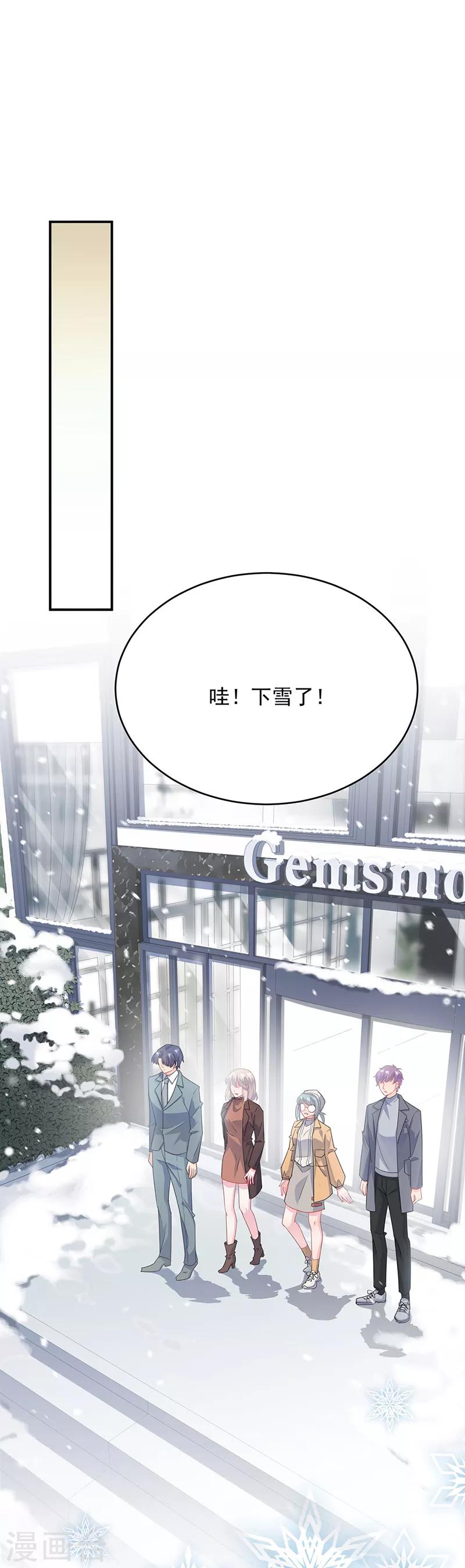 第2季115话-第281话