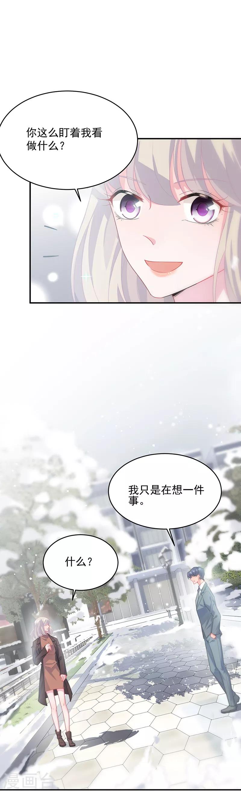第2季115话-第281话