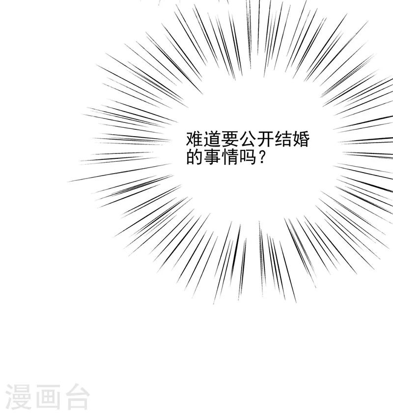 第2季115话-第281话