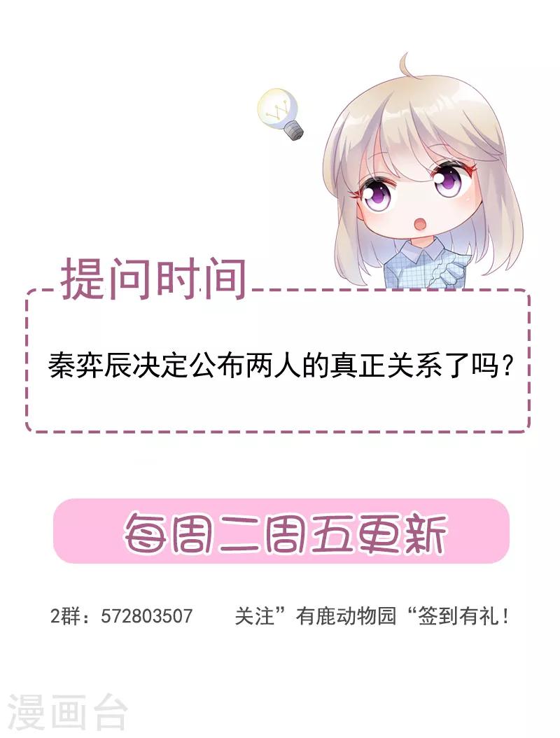第2季115话-第281话