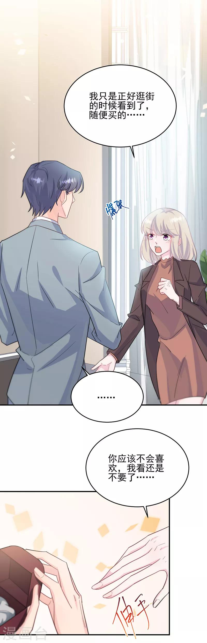 第2季115话-第281话