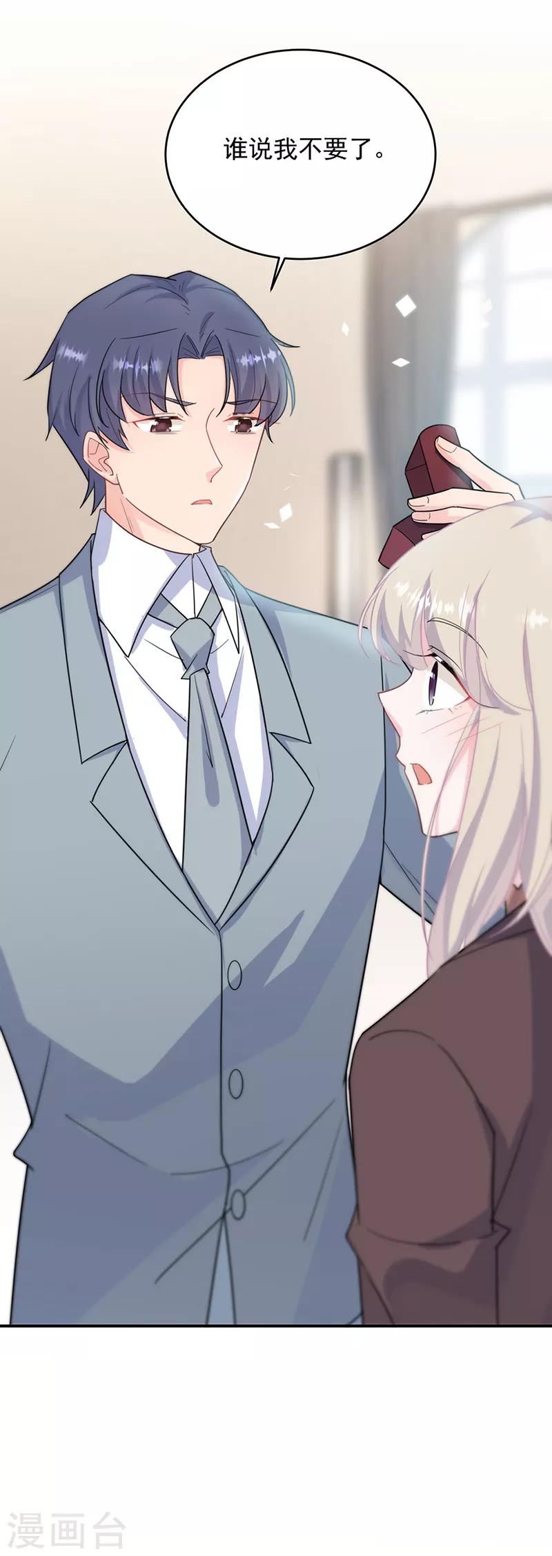 第2季115话-第281话