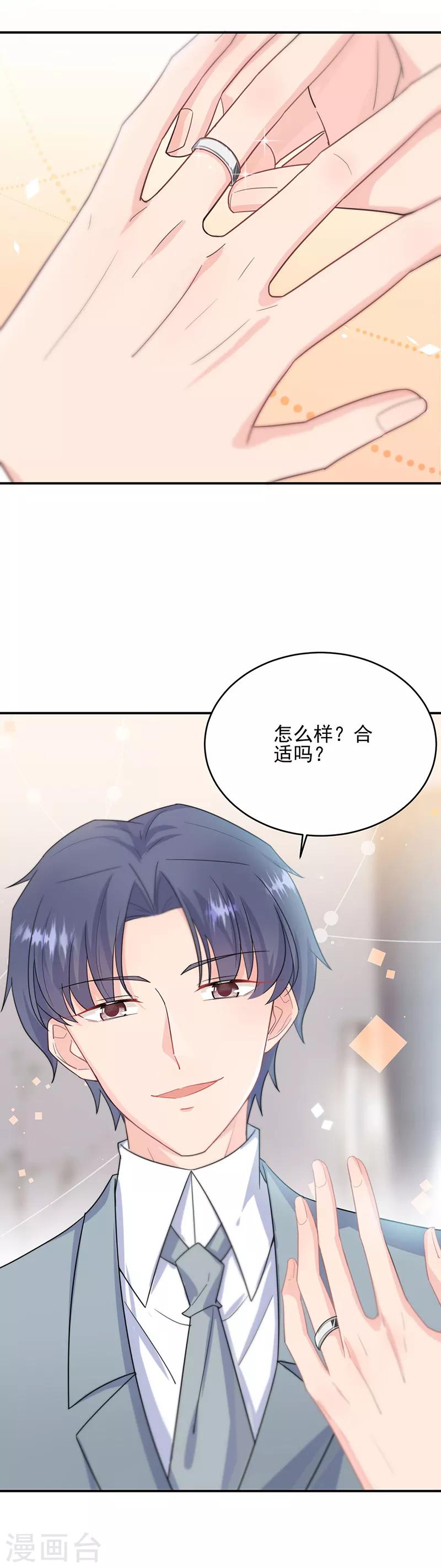 第2季115话-第281话