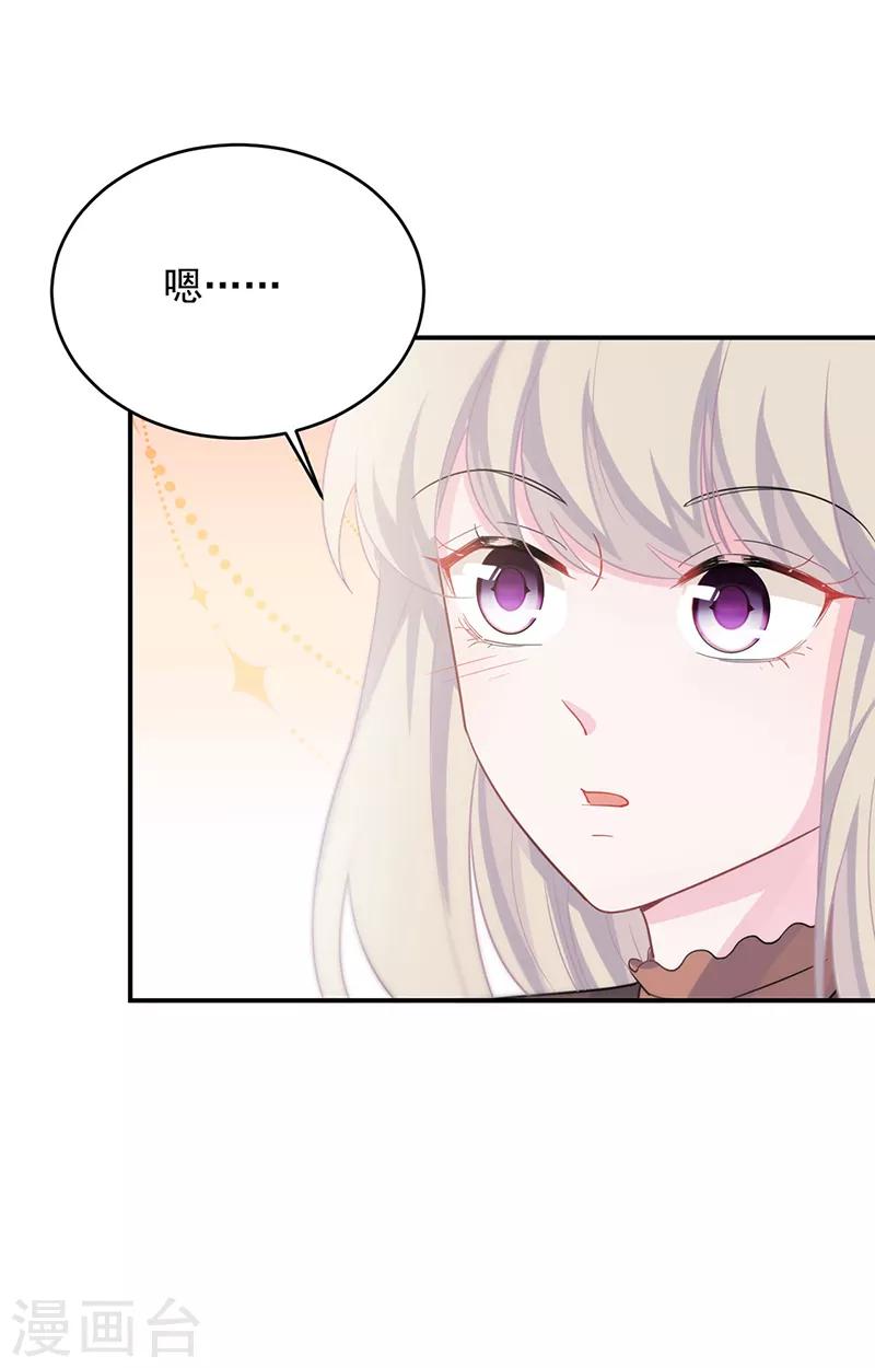 第2季115话-第281话