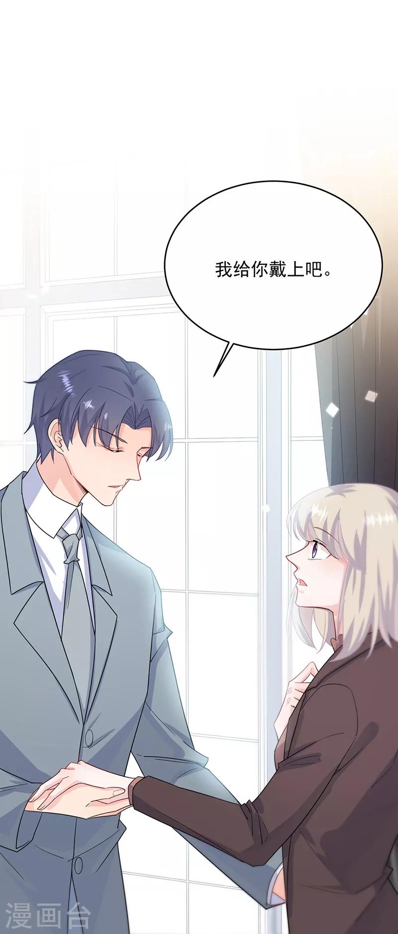 第2季115话-第281话