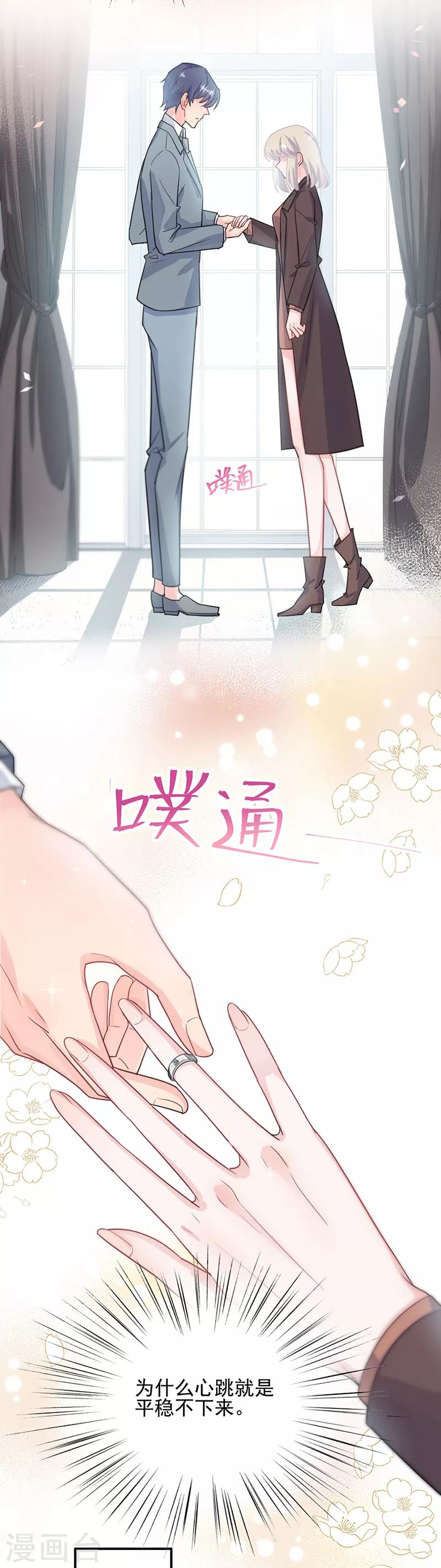 第2季115话-第281话