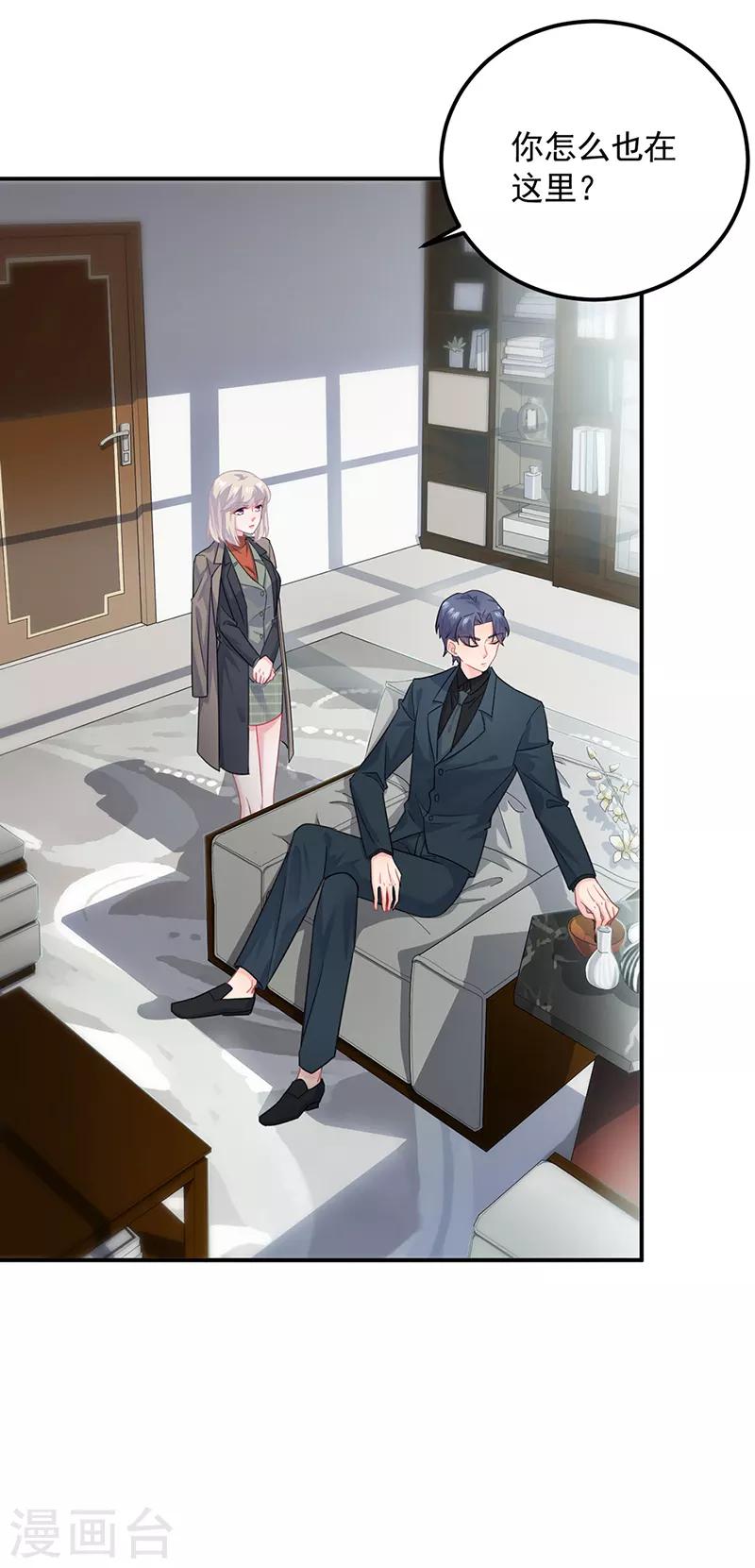 第2季117话-第283话