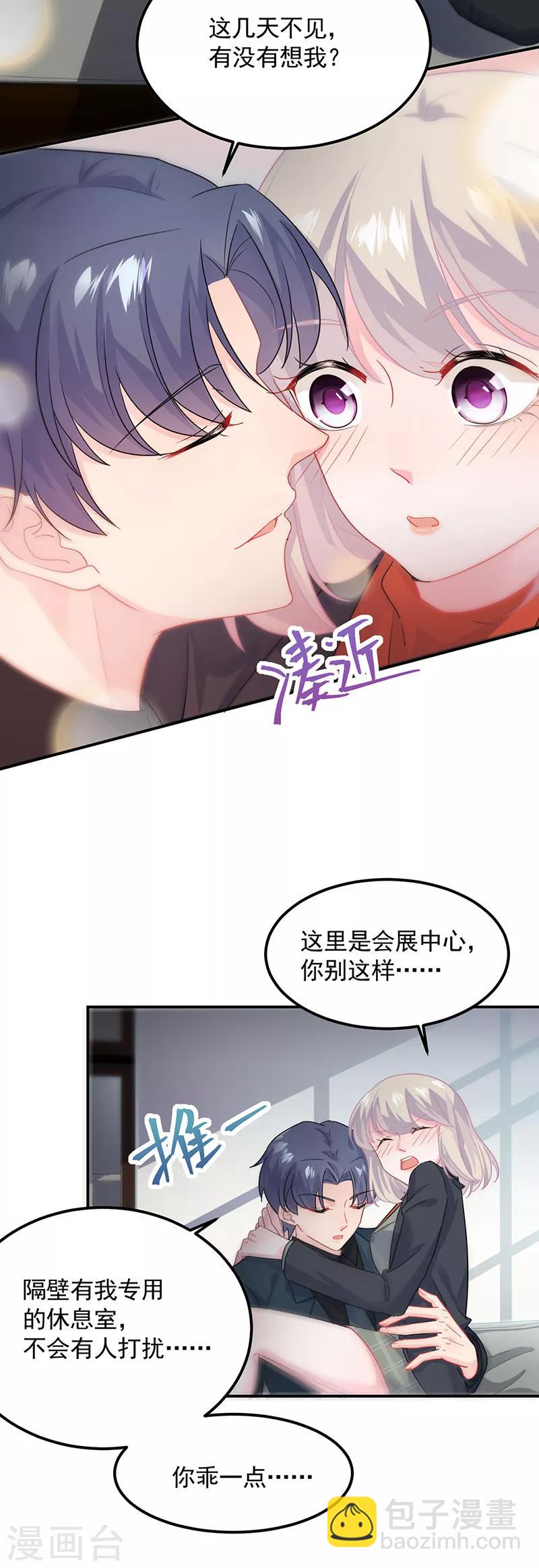 第2季117话-第283话
