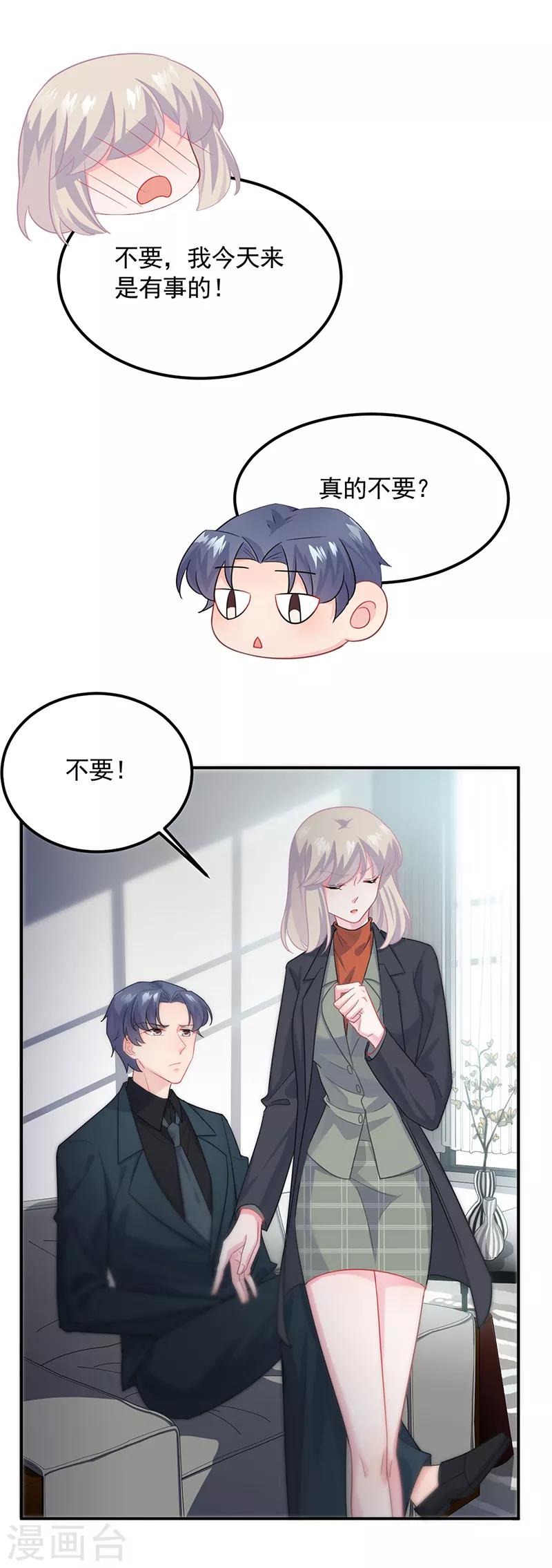 第2季117话-第283话