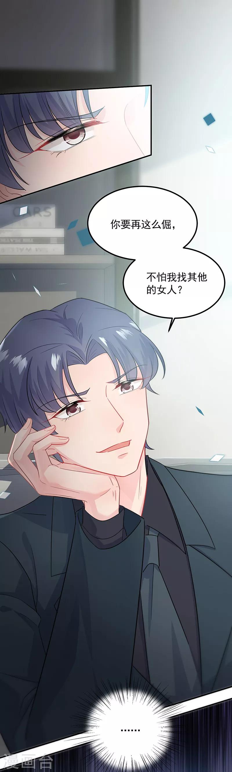 第2季117话-第283话