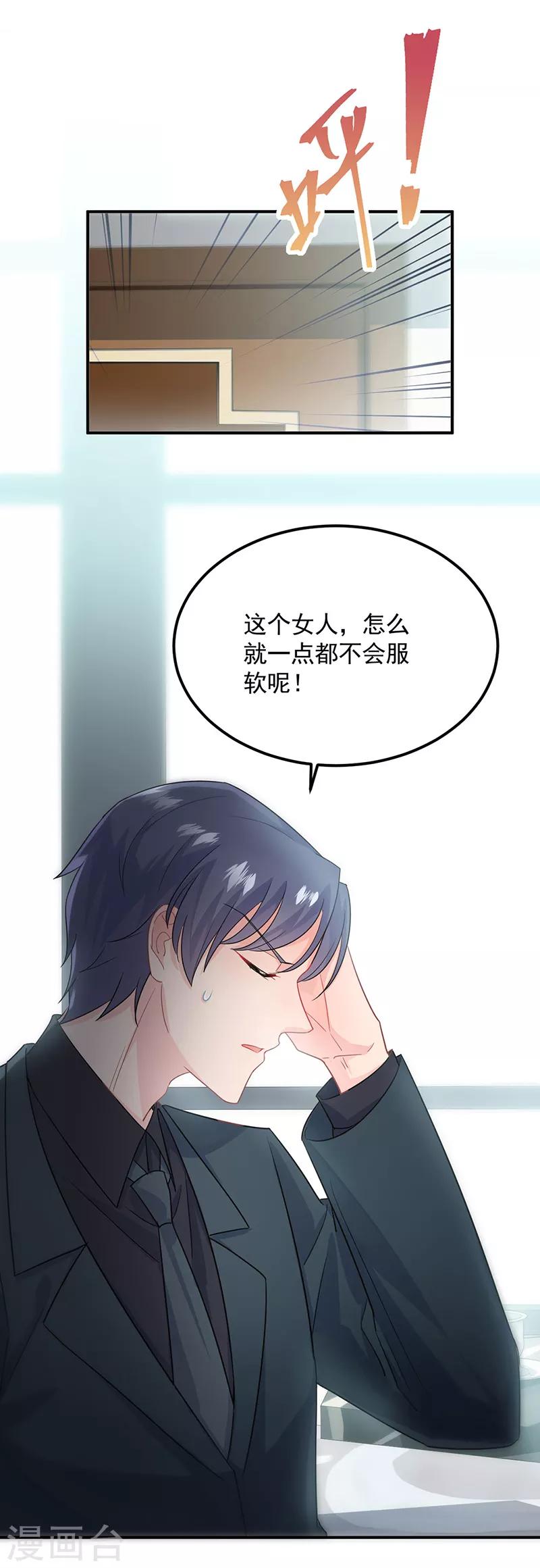 第2季117话-第283话