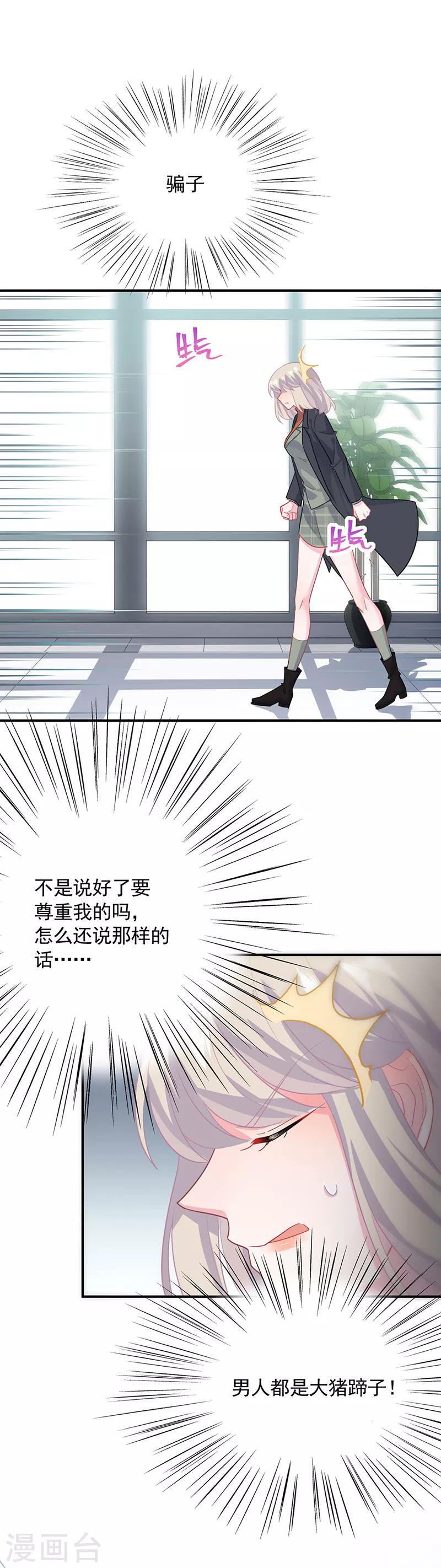 第2季117话-第283话