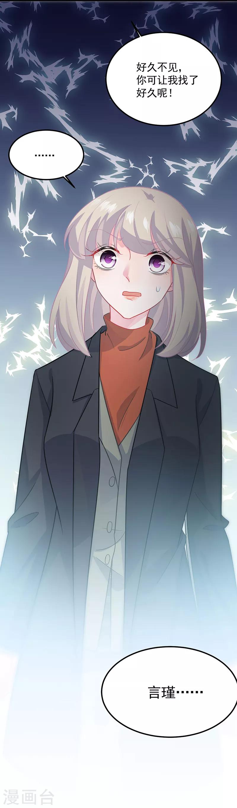 第2季117话-第283话