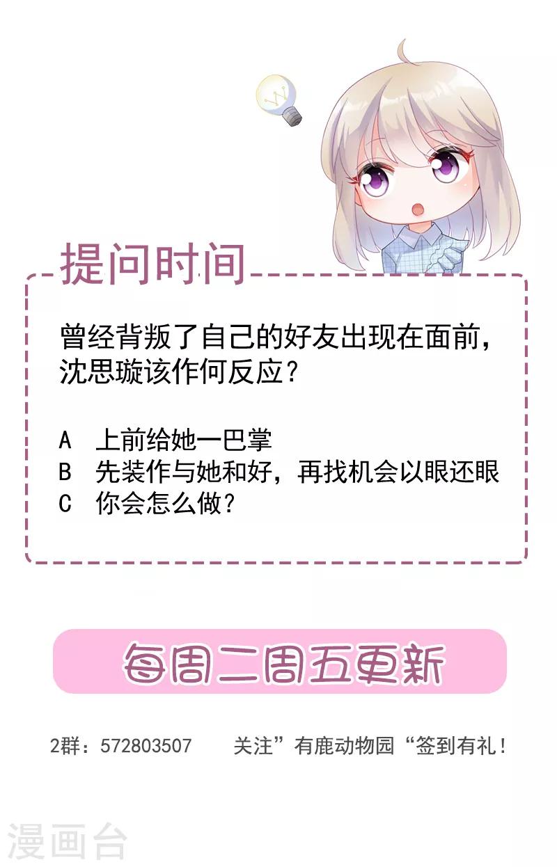 第2季117话-第283话