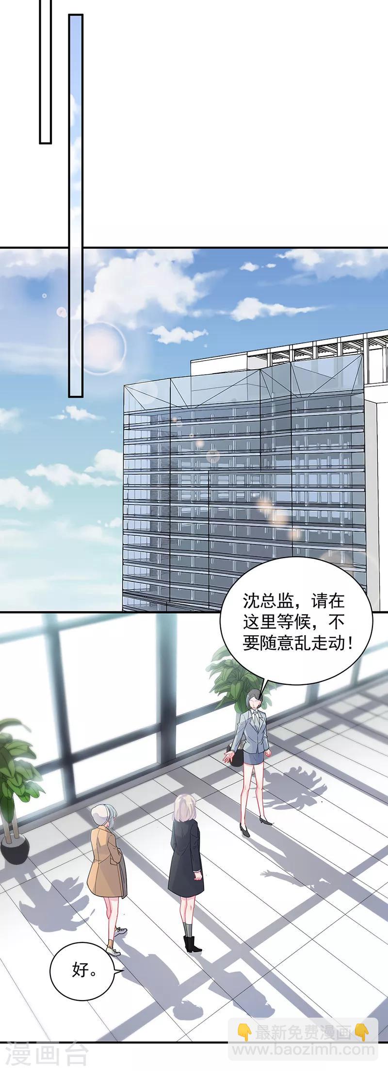 第2季117话-第283话
