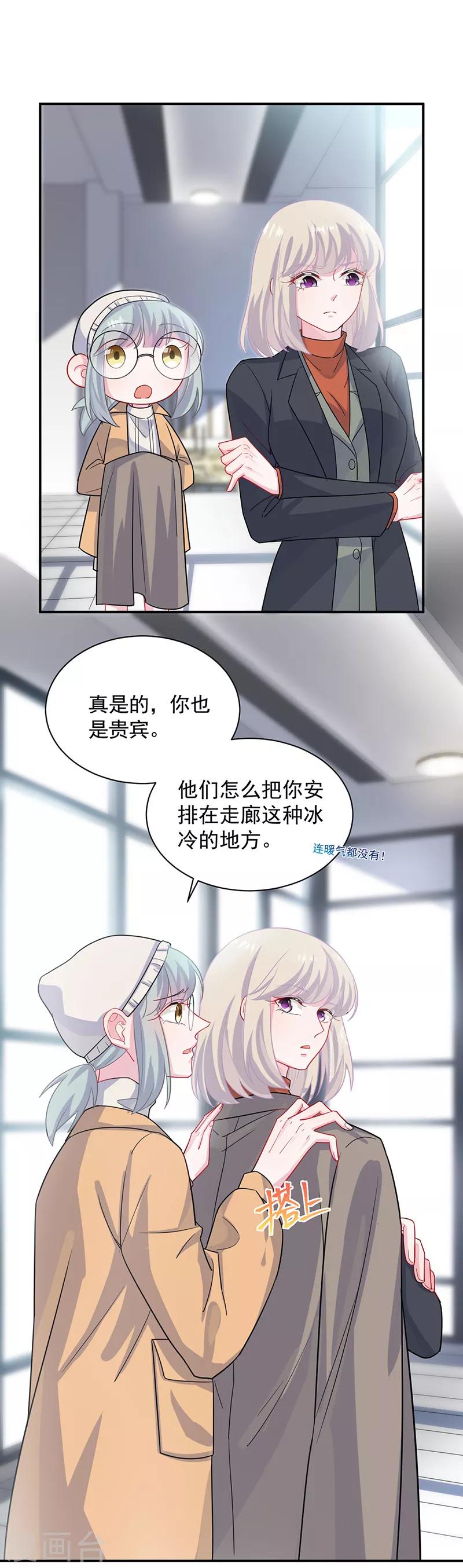 第2季117话-第283话