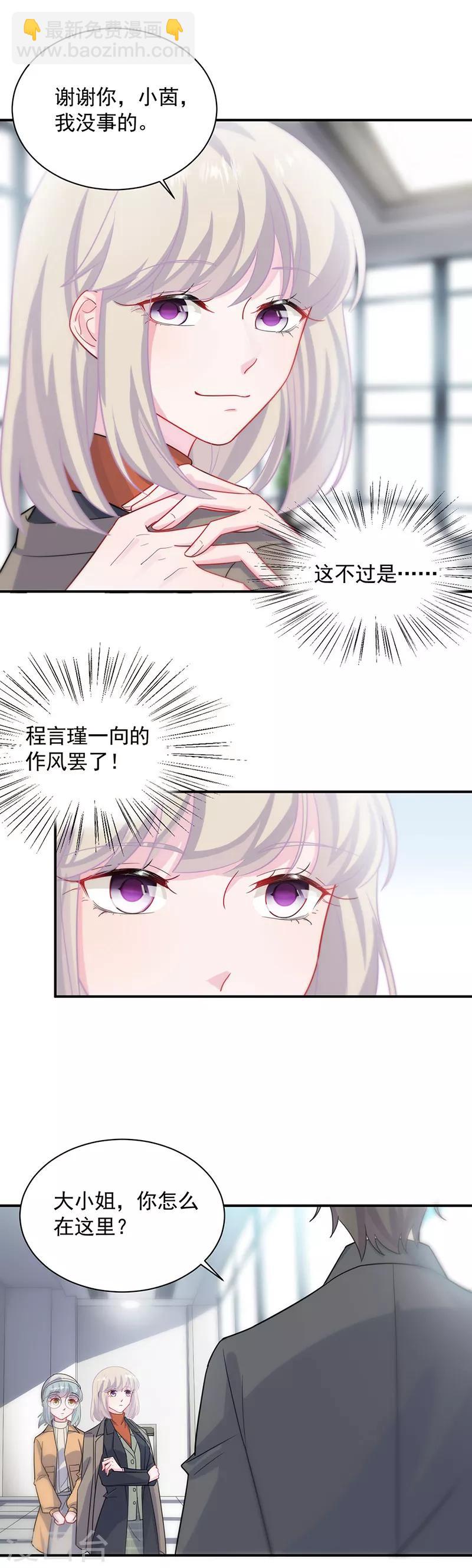 第2季117话-第283话